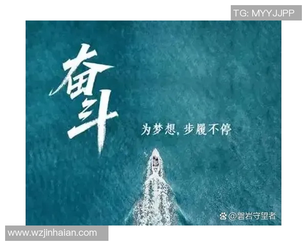 弗格的传奇旅程：从平凡到卓越的奋斗故事与启示